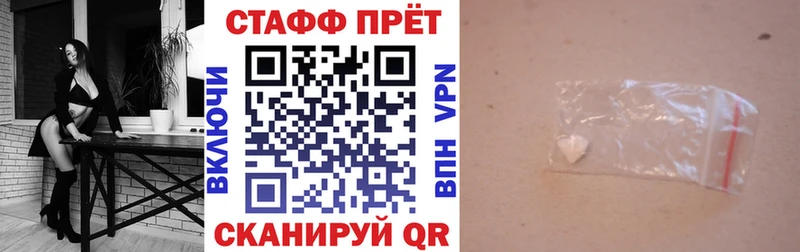 Магазин наркотиков Чайковский COCAIN  Alpha PVP  Канабис 