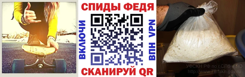 Амфетамин Premium  гидра зеркало  Чайковский 