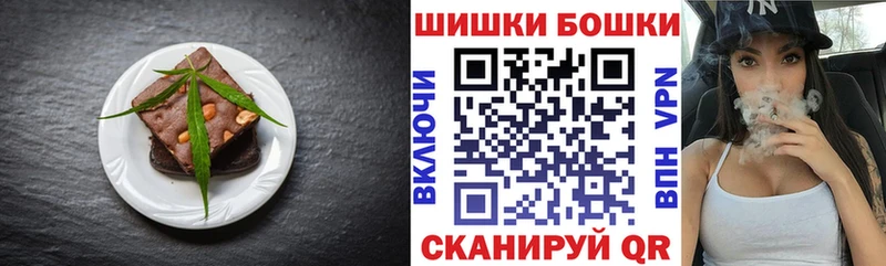 Еда ТГК конопля  Чайковский 