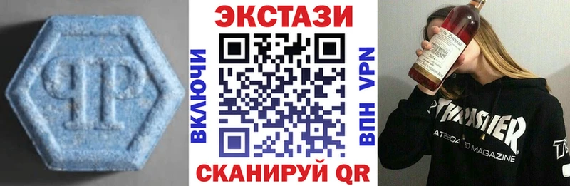 ЭКСТАЗИ 280мг  omg ссылка  Чайковский  цены  