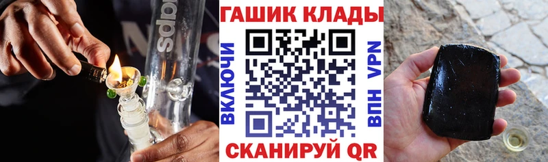 ГАШ Premium  Чайковский 