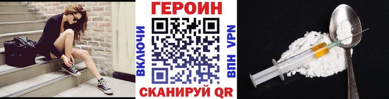 ГЕРОИН Афган  Чайковский 