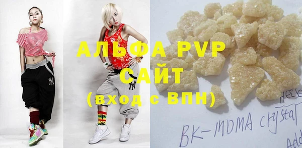 марки nbome Беломорск