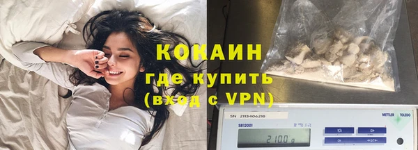 прущий лед Белокуриха