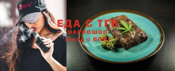 шишки Белоозёрский