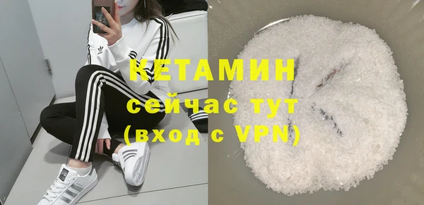 марки nbome Беломорск