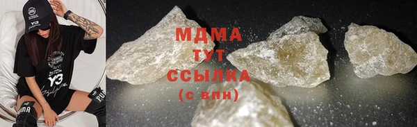 марки nbome Беломорск