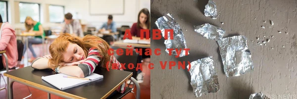 прущие крисы Богородск