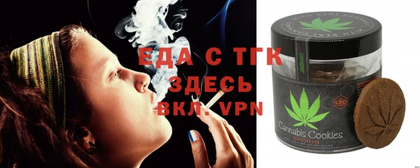 шишки Белоозёрский