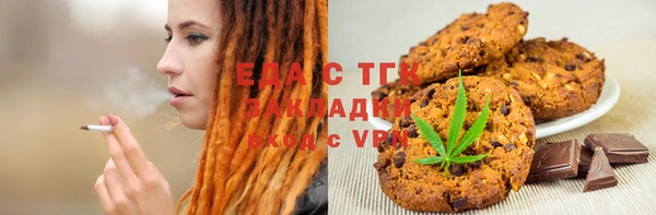марки nbome Беломорск
