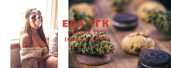 прущий лед Белокуриха