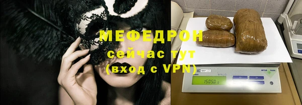 прущий лед Белокуриха