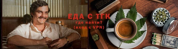 прущая мука Богородицк