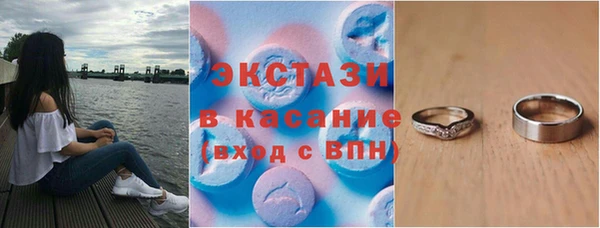 марки nbome Беломорск