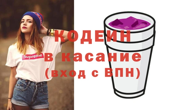 марки nbome Беломорск