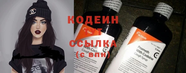 марки nbome Беломорск