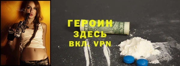 марки nbome Беломорск