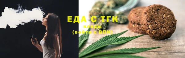 шишки Белоозёрский