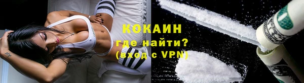 прущий лед Белокуриха