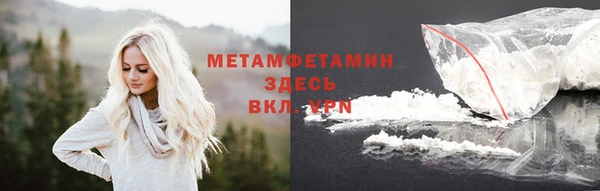 прущий лед Белокуриха