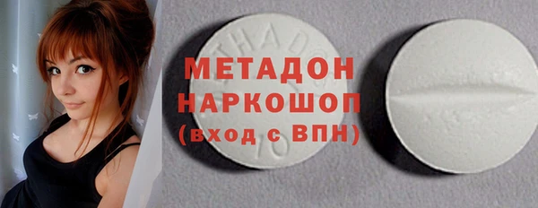прущий лед Белокуриха
