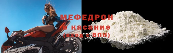 марки nbome Беломорск