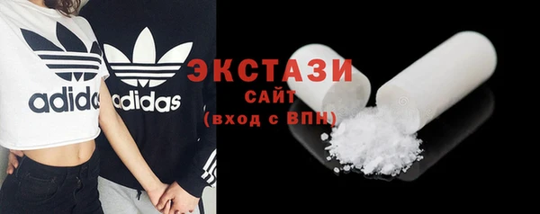 шишки Белоозёрский