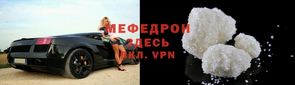 шишки Белоозёрский