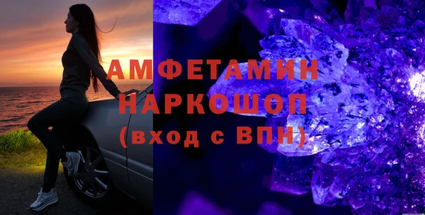 марки nbome Беломорск