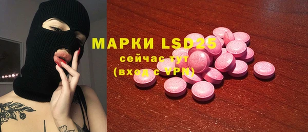 прущий лед Белокуриха