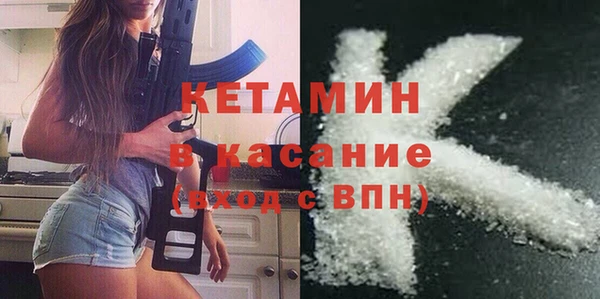 марки nbome Беломорск