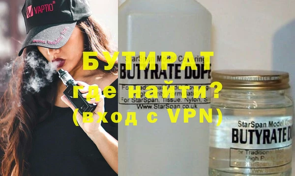 шишки Белоозёрский