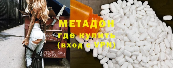 марки nbome Беломорск