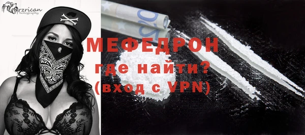 прущий лед Белокуриха