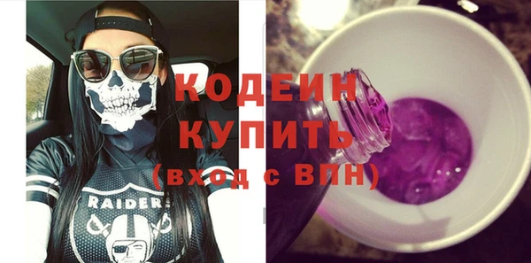 прущий лед Белокуриха