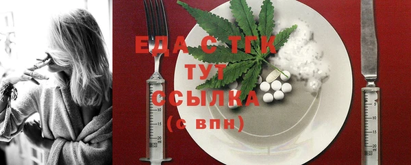прущий лед Белокуриха