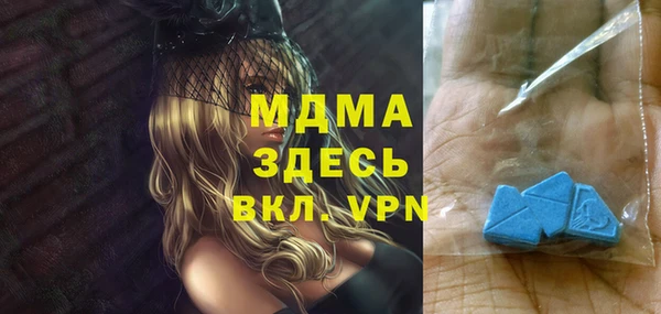 прущий лед Белокуриха