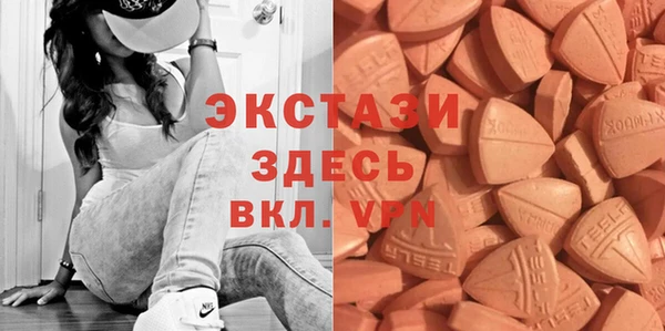 марки nbome Беломорск