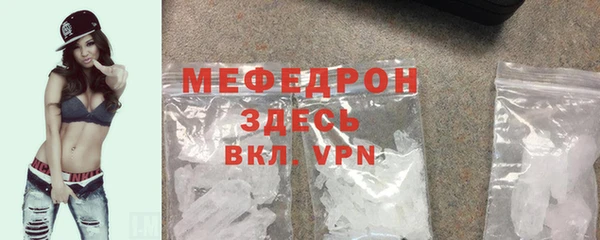 прущий лед Белокуриха