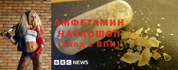 прущий лед Белокуриха