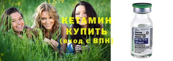 марки nbome Беломорск