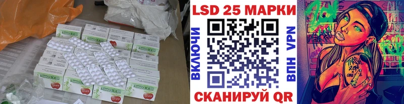 мориарти Telegram  блэк спрут tor  Чайковский  LSD-25 экстази кислота 