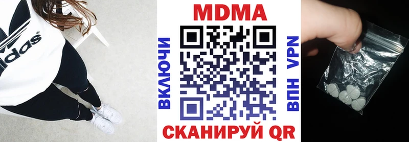 МДМА молли  ссылка на мегу как войти  Чайковский 