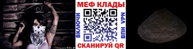 Меф mephedrone  наркота  Чайковский 