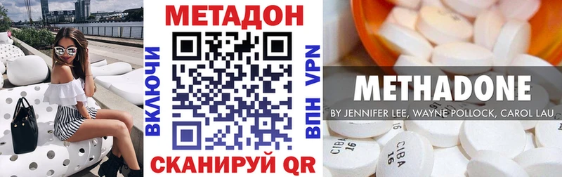 Метадон кристалл  Чайковский 