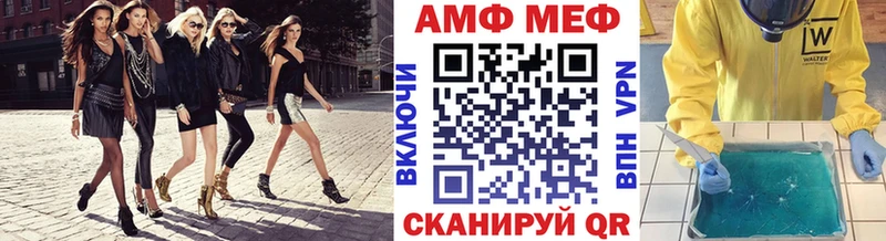 МЕТАМФЕТАМИН мет  блэк спрут ССЫЛКА  Чайковский  даркнет клад  хочу наркоту 