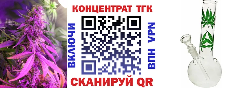 ТГК жижа  Чайковский 