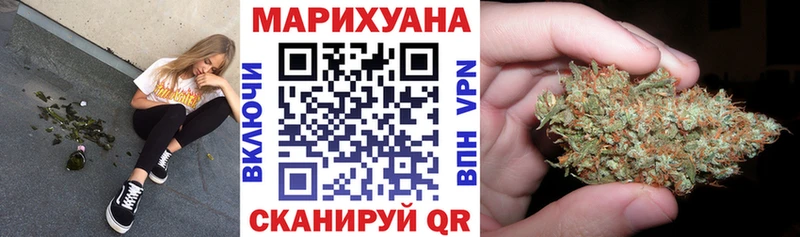 Канабис Amnesia  Чайковский 